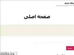 Sites similar to eelectrician.ir