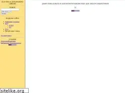 Sites similar to eelib.narod.ru