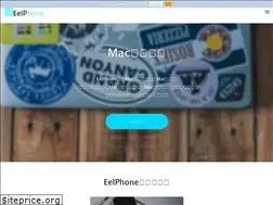 Sites similar to eelphone.tw