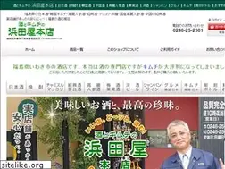 Sites similar to eemise.com