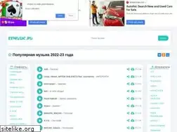 Sites similar to eemusic.ru