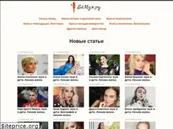 Sites similar to eemuzh.ru