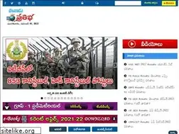 Sites similar to eenadupratibha.net