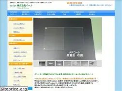 Sites similar to eenah.jp