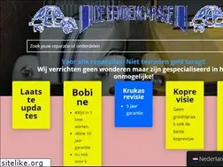 Sites similar to eendengarage.com