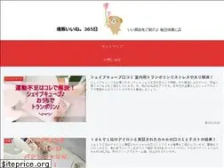 Sites similar to eene365.com