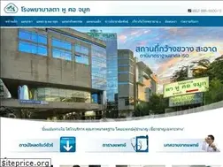 Sites similar to eent.co.th