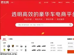 Sites similar to eenzo.com