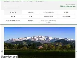 Sites similar to eeonsen.com
