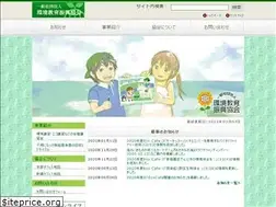 Sites similar to eepa.or.jp