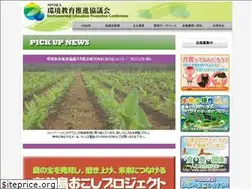 Sites similar to eepc.jp