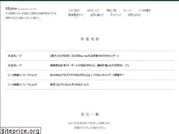 Sites similar to eeplan.co.jp