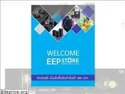 Sites similar to eepstore.com