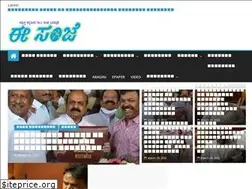 Sites similar to eesanje.com