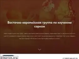 Sites similar to eesg.ru