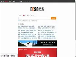 Sites similar to eeso.com