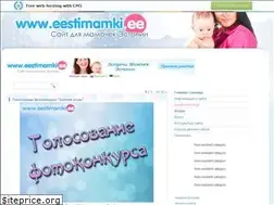 Sites similar to eestimamki.ucoz.ru