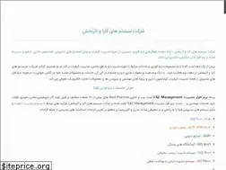 Sites similar to eesysco.com