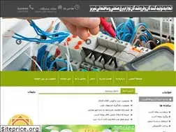 Sites similar to eetabriz.ir