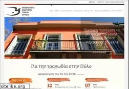 Sites similar to eete.gr