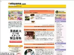 Sites similar to eetoyama.com
