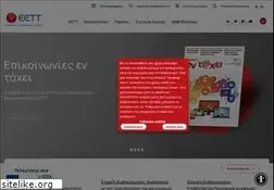 Sites similar to eett.gr
