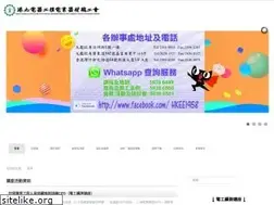 Sites similar to eeunion.org.hk