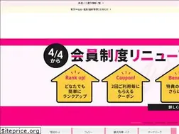Sites similar to eexpress.jp