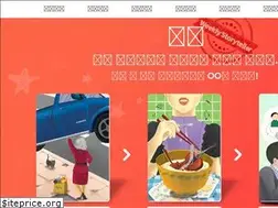 Sites similar to eeyagitalk.com