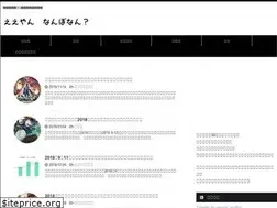 Sites similar to eeyan-nanbo.com