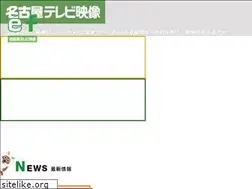 Sites similar to ef-jp.tv