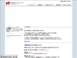 Sites similar to ef-plan.co.jp