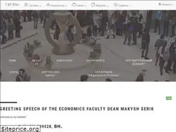 Sites similar to ef.enu.kz