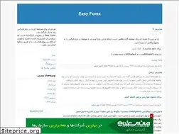 Sites similar to ef24.blogfa.com