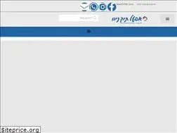 Sites similar to efaal.co.il