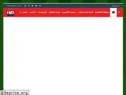 Sites similar to efacairo.com