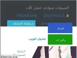 Sites similar to efadh.com