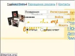 Sites similar to efamily.ru