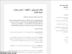 Sites similar to efanet3.ir
