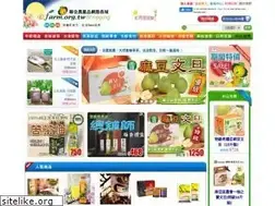 Sites similar to efarm.org.tw