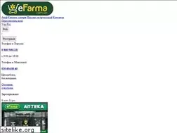 Sites similar to efarma.com.ua