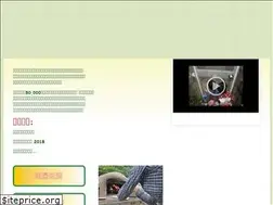 Sites similar to efarmhk.com