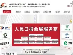 Sites similar to efashione.cn
