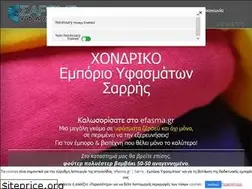 Sites similar to efasma.gr