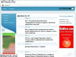 Sites similar to efault.ru