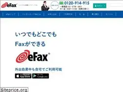 Sites similar to efax.co.jp
