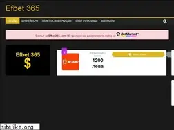 Sites similar to efbet365.com
