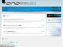 Sites similar to efc-tono.com