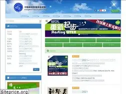 Sites similar to efcc.org.hk