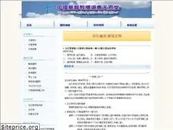 Sites similar to efcctinyan.org